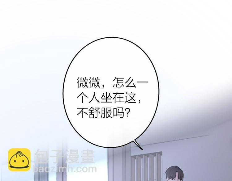 第7话 爱该理智还是感性135