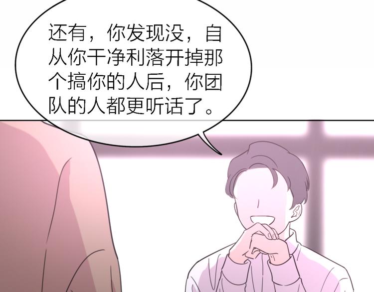 第27话 胜负心94