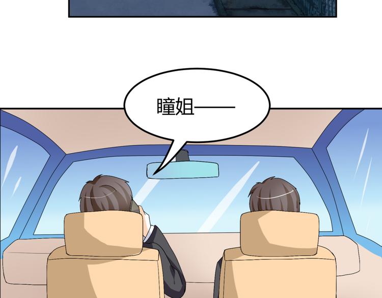 第14话 我的心，动摇了9