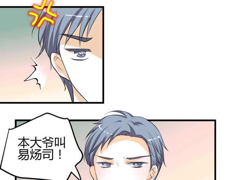 第10话 转校生与学长争风吃醋61