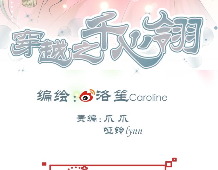 第33话 我要为紫儿报仇！2