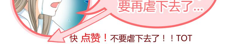 第31话 当今圣上不可辅佐86