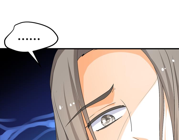 第31话 当今圣上不可辅佐27