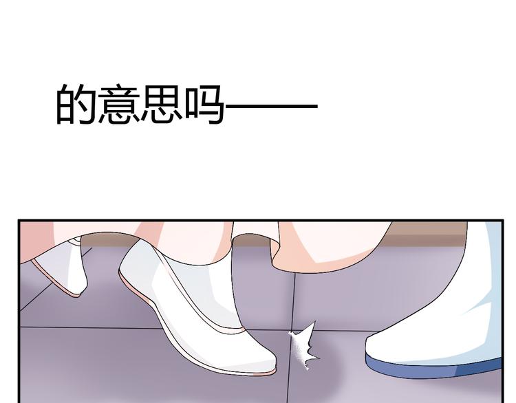 第23话 主动地你也很不错18