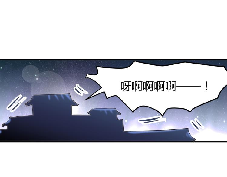 第7话 本王发誓保护你17