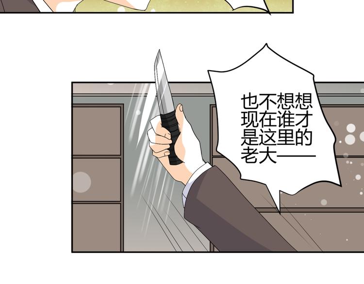第16话 你们谁都别想逃13
