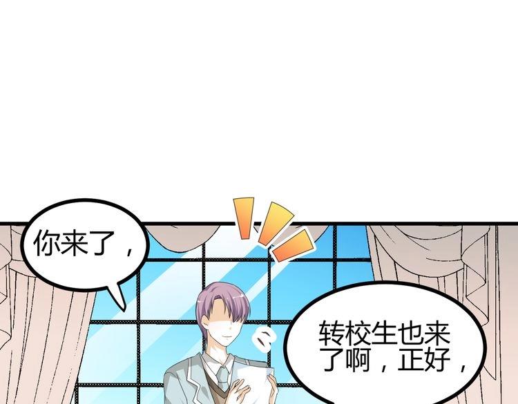 第10话 转校生与学长争风吃醋51