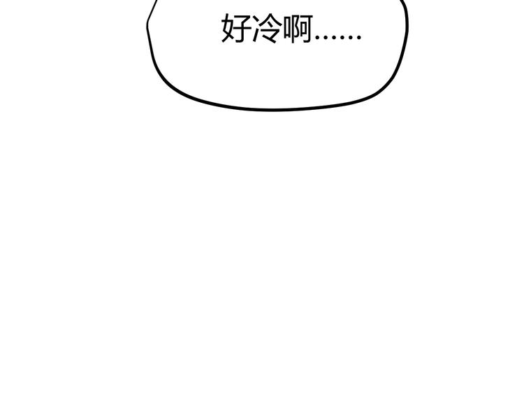 第38-39话 我们永远不会分开64