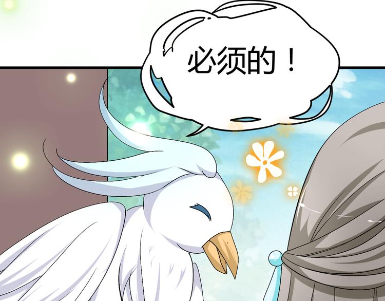 第35话 思念的人还活着7