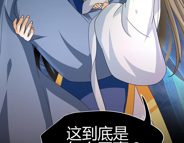 第31话 当今圣上不可辅佐6