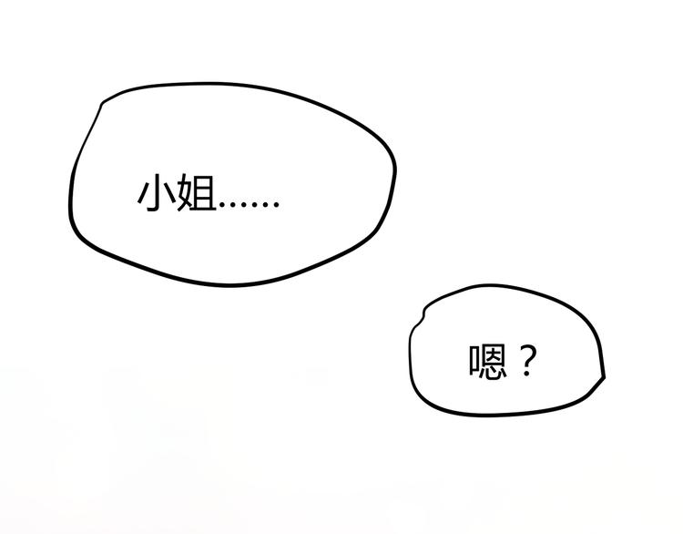 第38-39话 我们永远不会分开65