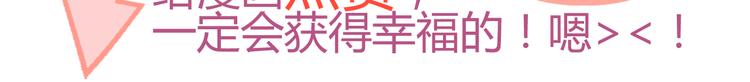 第37话 梦幻般的求婚83