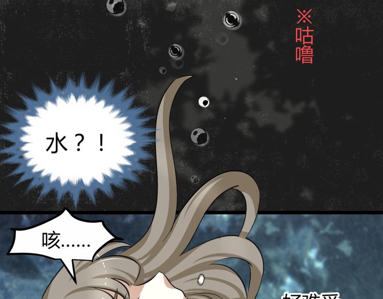第1－2话 为什么刚穿越就被甩耳光27