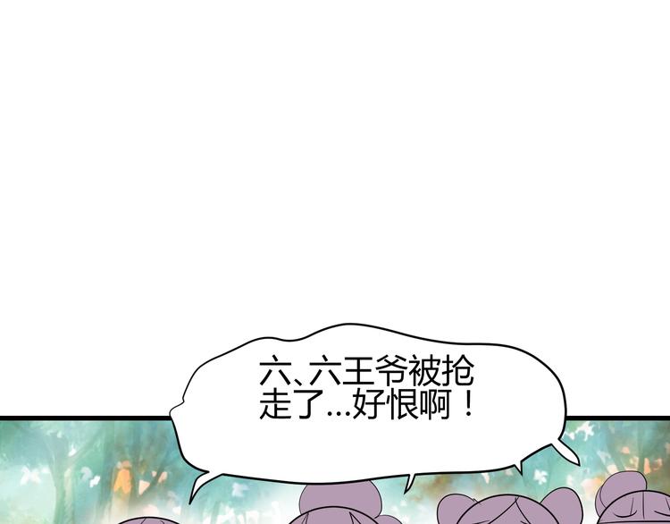第9话 初吻被剥夺了36