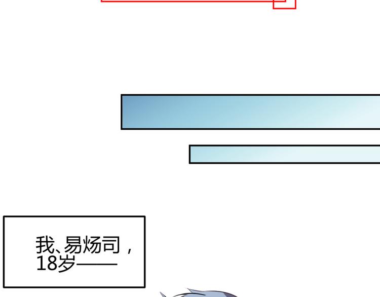 第8话 千金小姐穿越成保镖？8