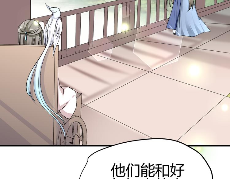 第34话 心，我相信你78