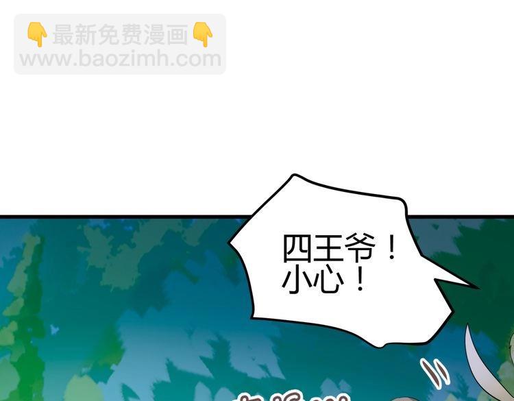 第10话 转校生与学长争风吃醋130