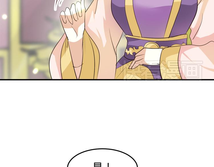 第5话 王爷霸道壁咚，女主偶遇美男53