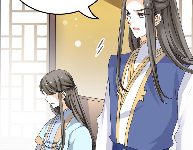 第37话 梦幻般的求婚70
