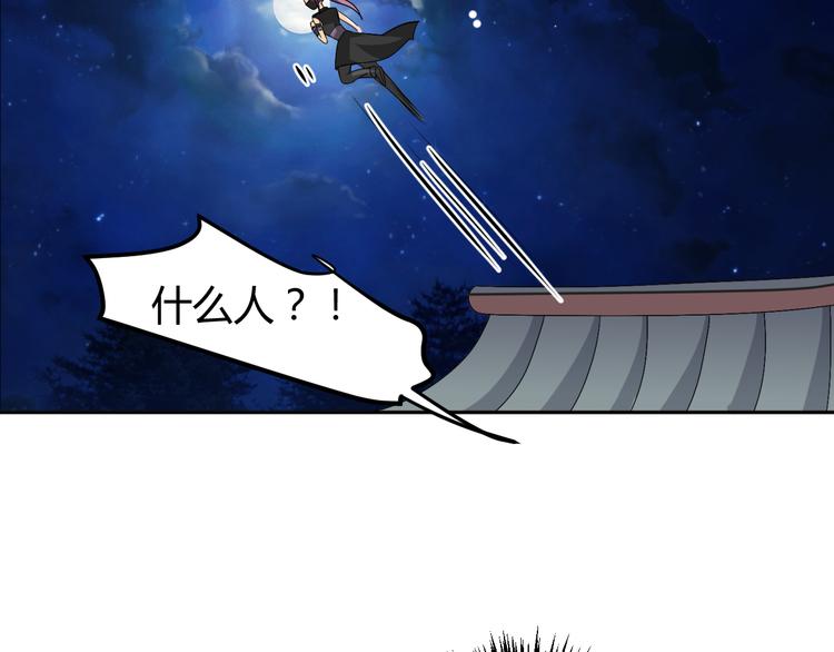 第29话 双面凶犯25