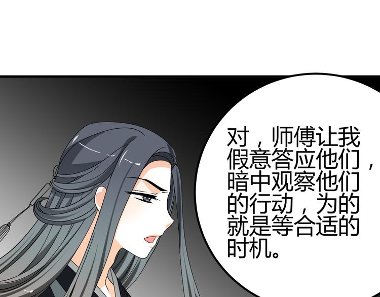 第35话 思念的人还活着44