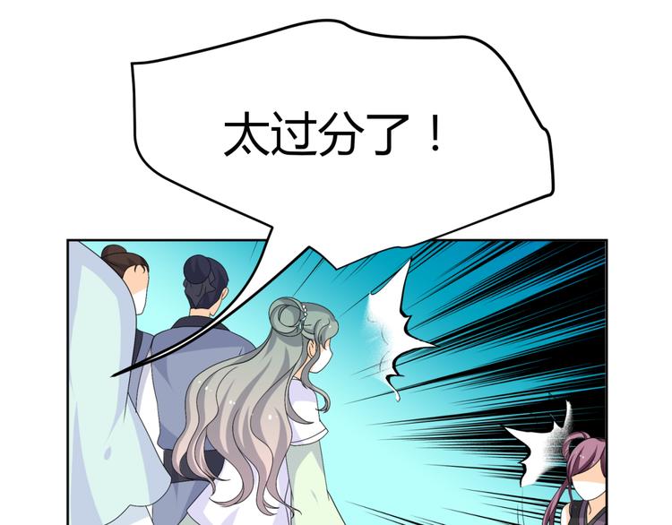 第30话 小紫死了？！2