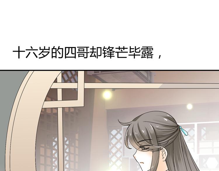 第36话 大战即将爆发57