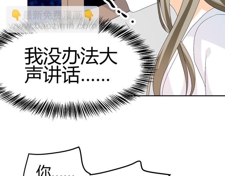第29话 双面凶犯54