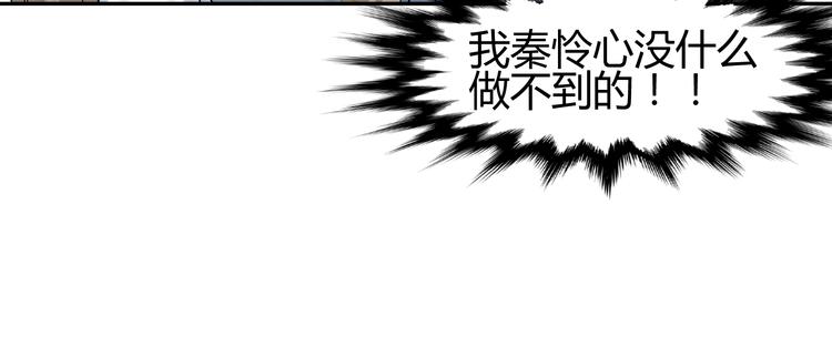 第9话 初吻被剥夺了69