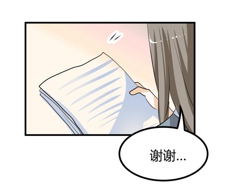 第10话 转校生与学长争风吃醋55