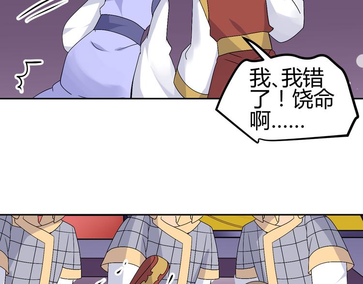 第38-39话 我们永远不会分开15