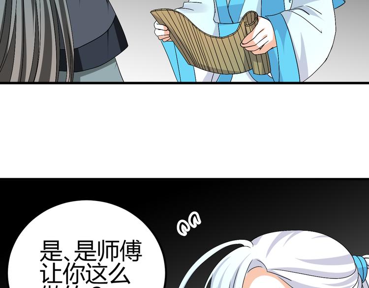 第35话 思念的人还活着42