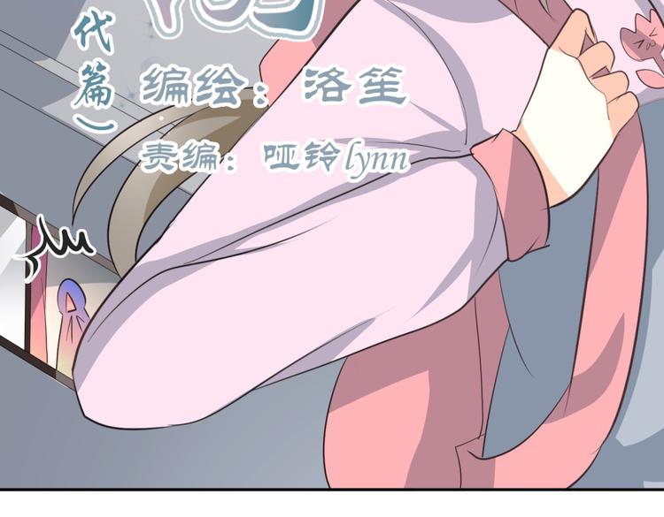 第7话 本王发誓保护你78