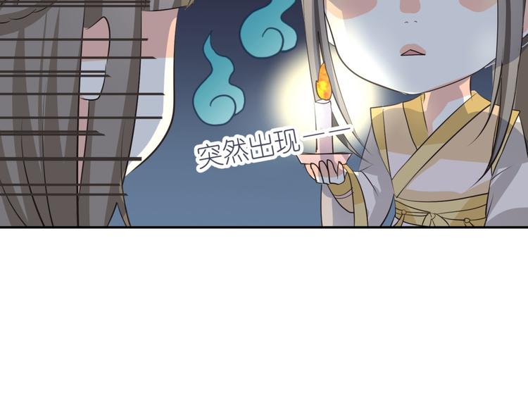 第7话 本王发誓保护你16