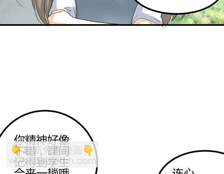 第10话 转校生与学长争风吃醋22
