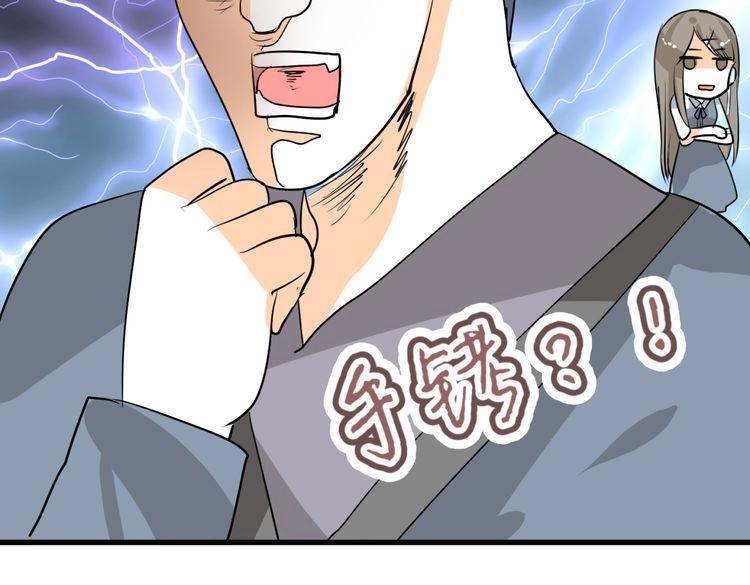 第10话 转校生与学长争风吃醋77