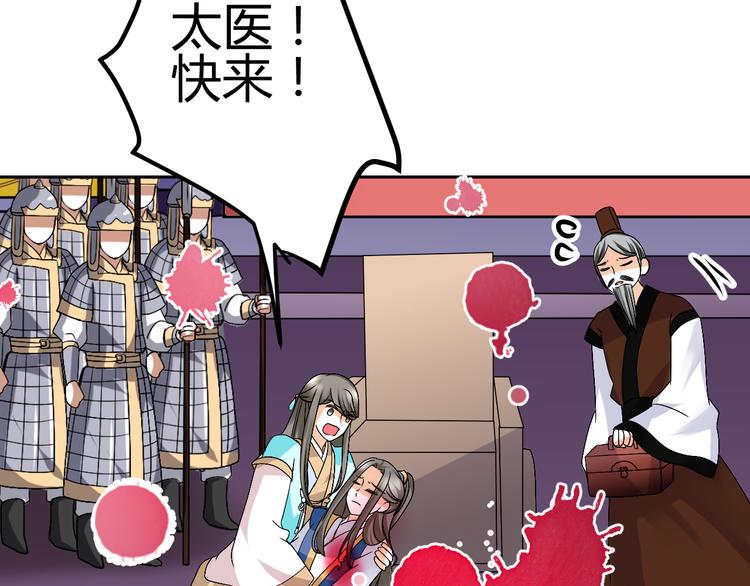 第38-39话 我们永远不会分开17
