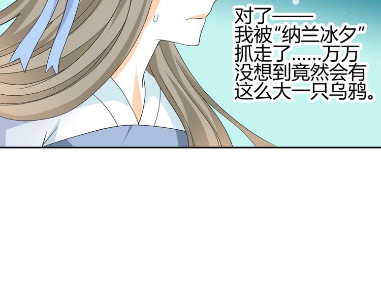 第26话 媳妇儿突然晕倒了15
