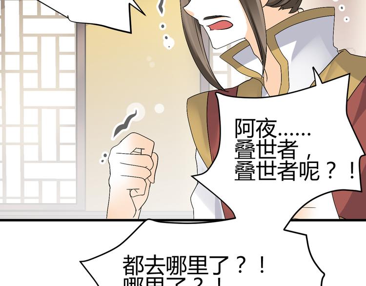 第37话 梦幻般的求婚53