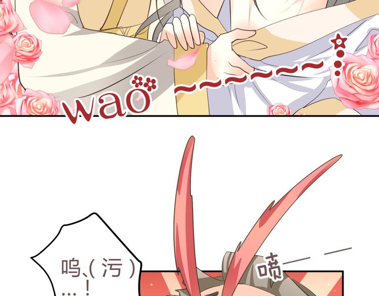 第8话 千金小姐穿越成保镖？67