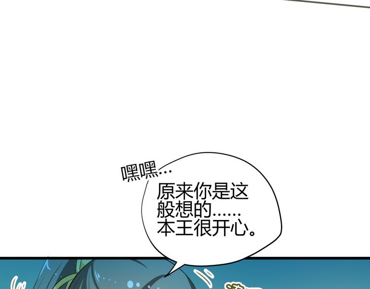 第9话 初吻被剥夺了46