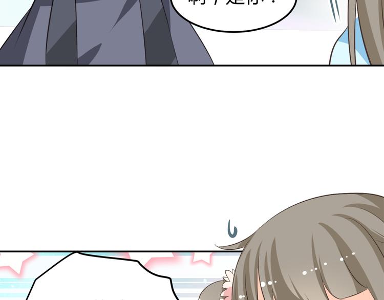第8话 千金小姐穿越成保镖？58