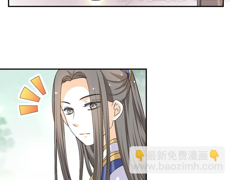 第33话 我要为紫儿报仇！11