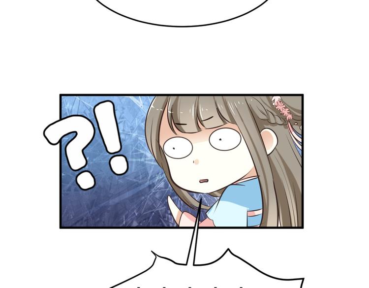 第4话 色狼王爷上门提亲！73