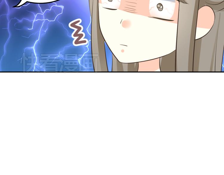 第8话 千金小姐穿越成保镖？37