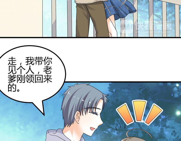 第35话 思念的人还活着73