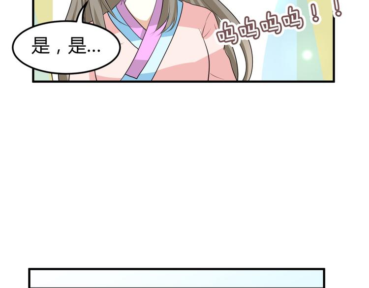 第5话 王爷霸道壁咚，女主偶遇美男58