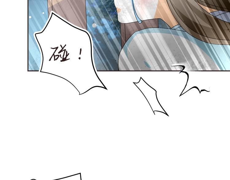 第30话 小紫死了？！60