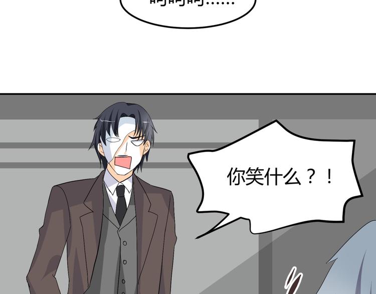 第14话 我的心，动摇了41