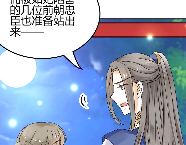 第36话 大战即将爆发81